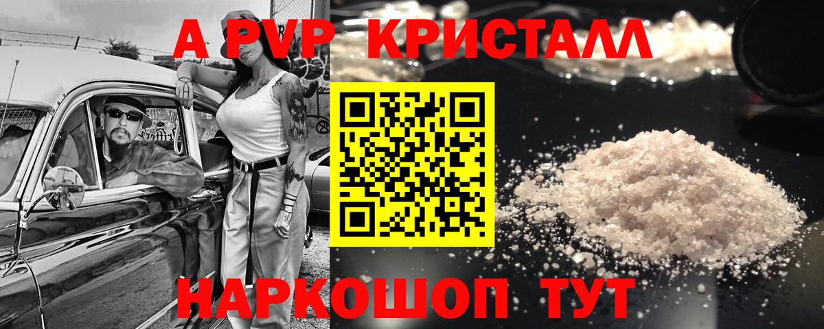 А ПВП СК КРИС Славгород