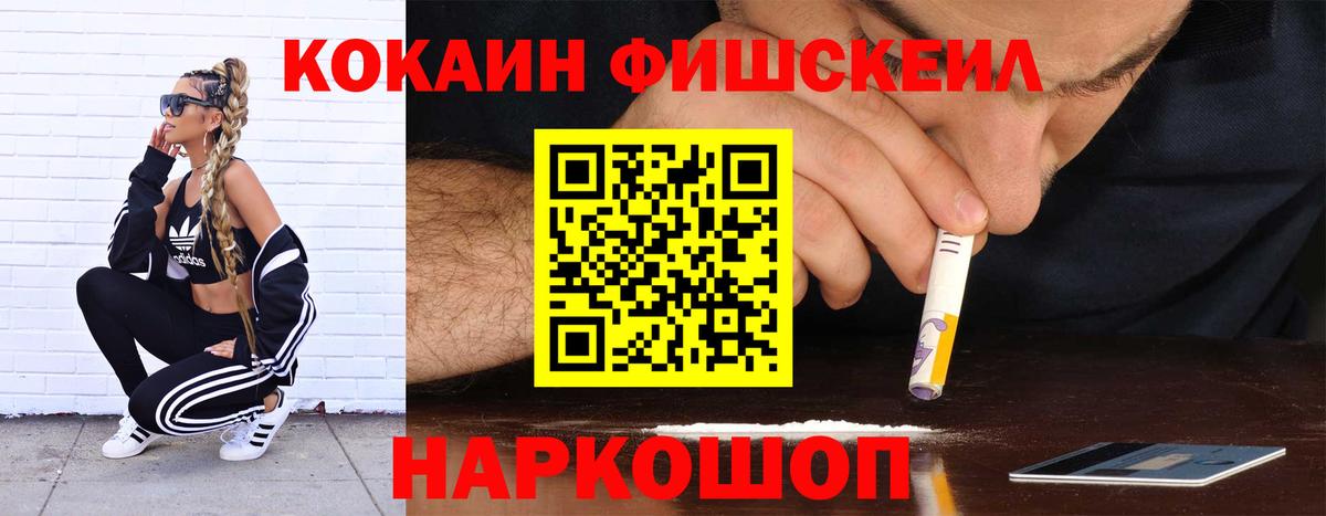 КОКАИН 99%  Вход с VPN  КОКАИН Боливия  Славгород 