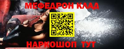 MESCALINE Моздок
