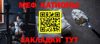 MESCALINE Моздок