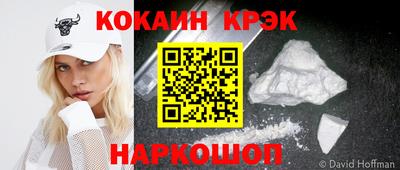 MESCALINE Моздок