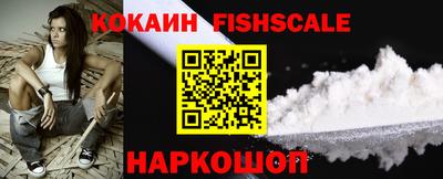 MESCALINE Моздок