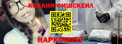 MESCALINE Моздок
