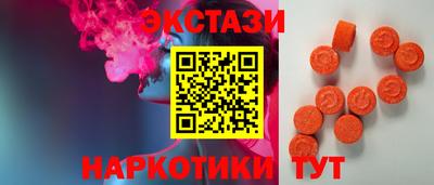 ECSTASY Можайск