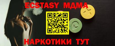 мдма Можга