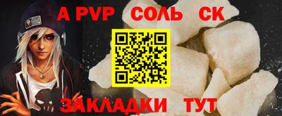 MESCALINE Моздок