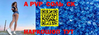 MESCALINE Моздок