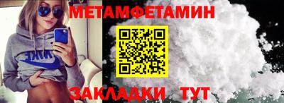 мдма Можга