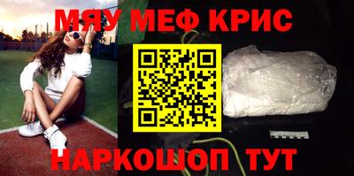 MESCALINE Моздок