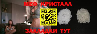 MESCALINE Моздок