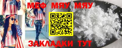 MESCALINE Моздок