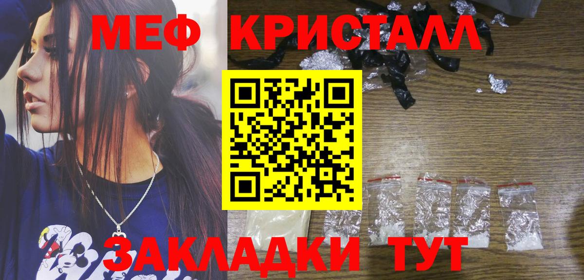 МЕФ Славгород