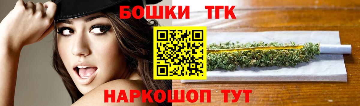 Бошки марихуана семена Славгород